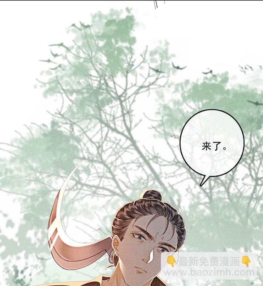 45 被你吃的死死的(1/2)-第47话