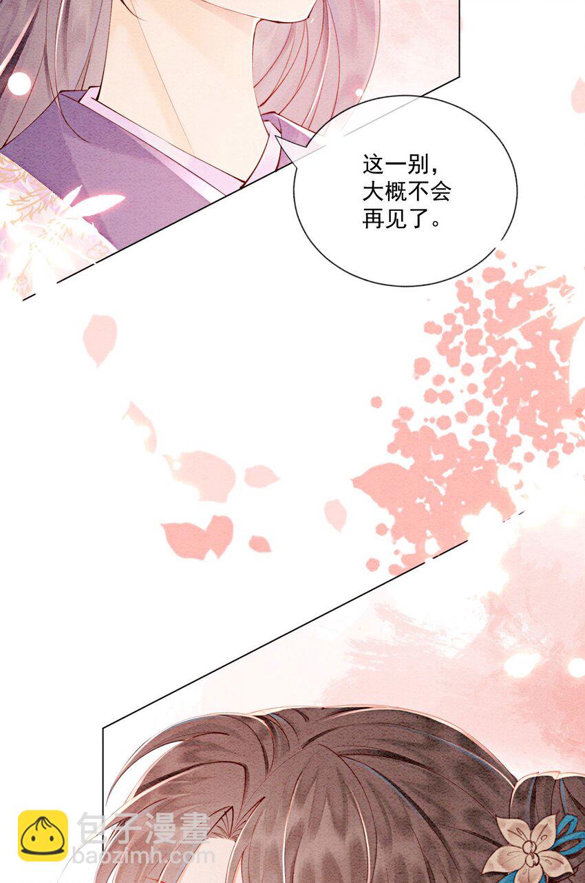 47 不要勾我了&hellip;&hellip;(1/2)-第49话