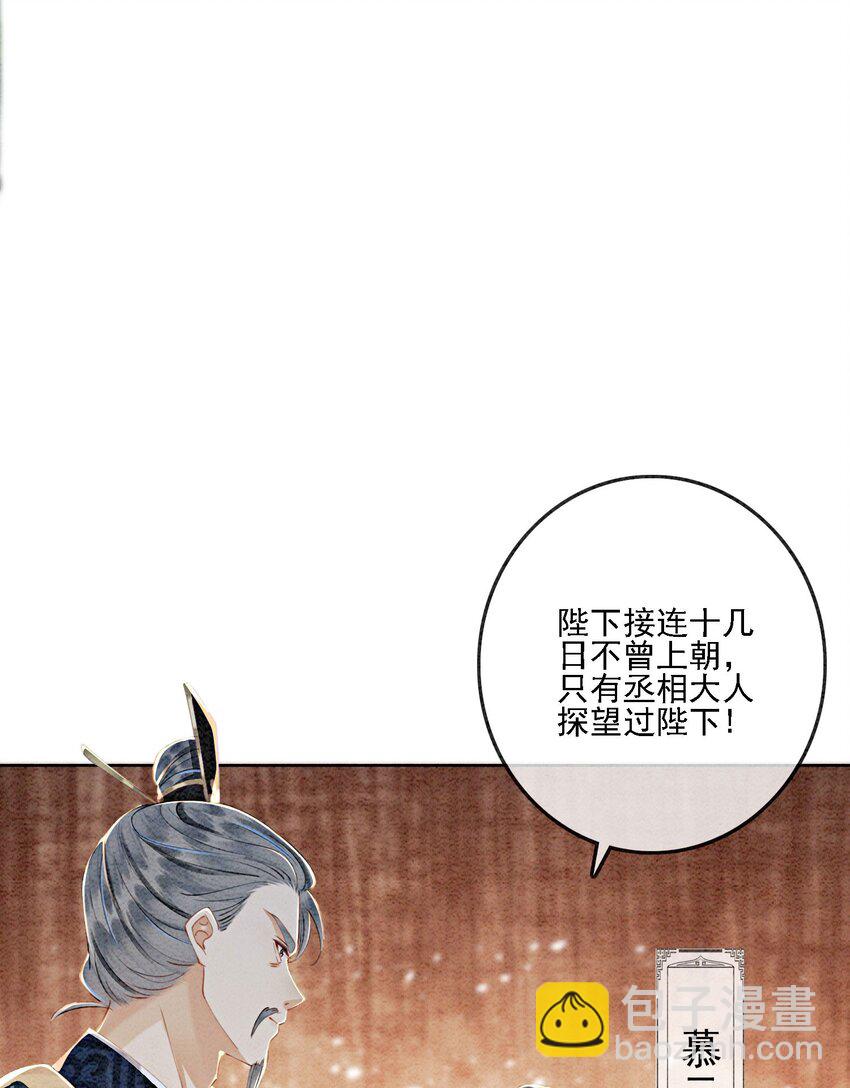 47 不要勾我了&hellip;&hellip;(1/2)-第49话