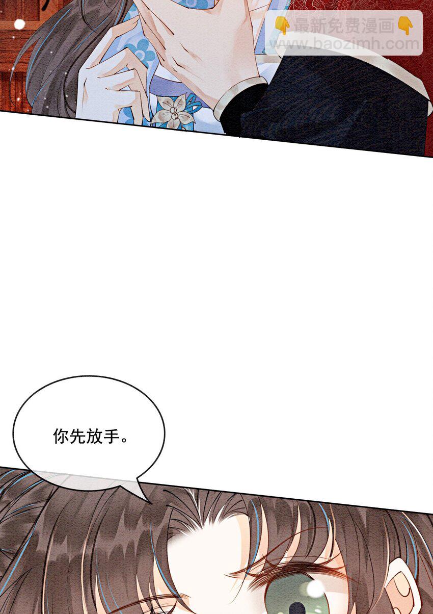 47 不要勾我了&hellip;&hellip;(1/2)-第49话