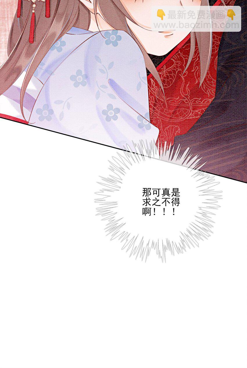 47 不要勾我了&hellip;&hellip;(1/2)-第49话