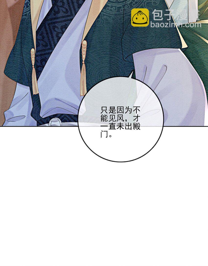 47 不要勾我了&hellip;&hellip;(1/2)-第49话