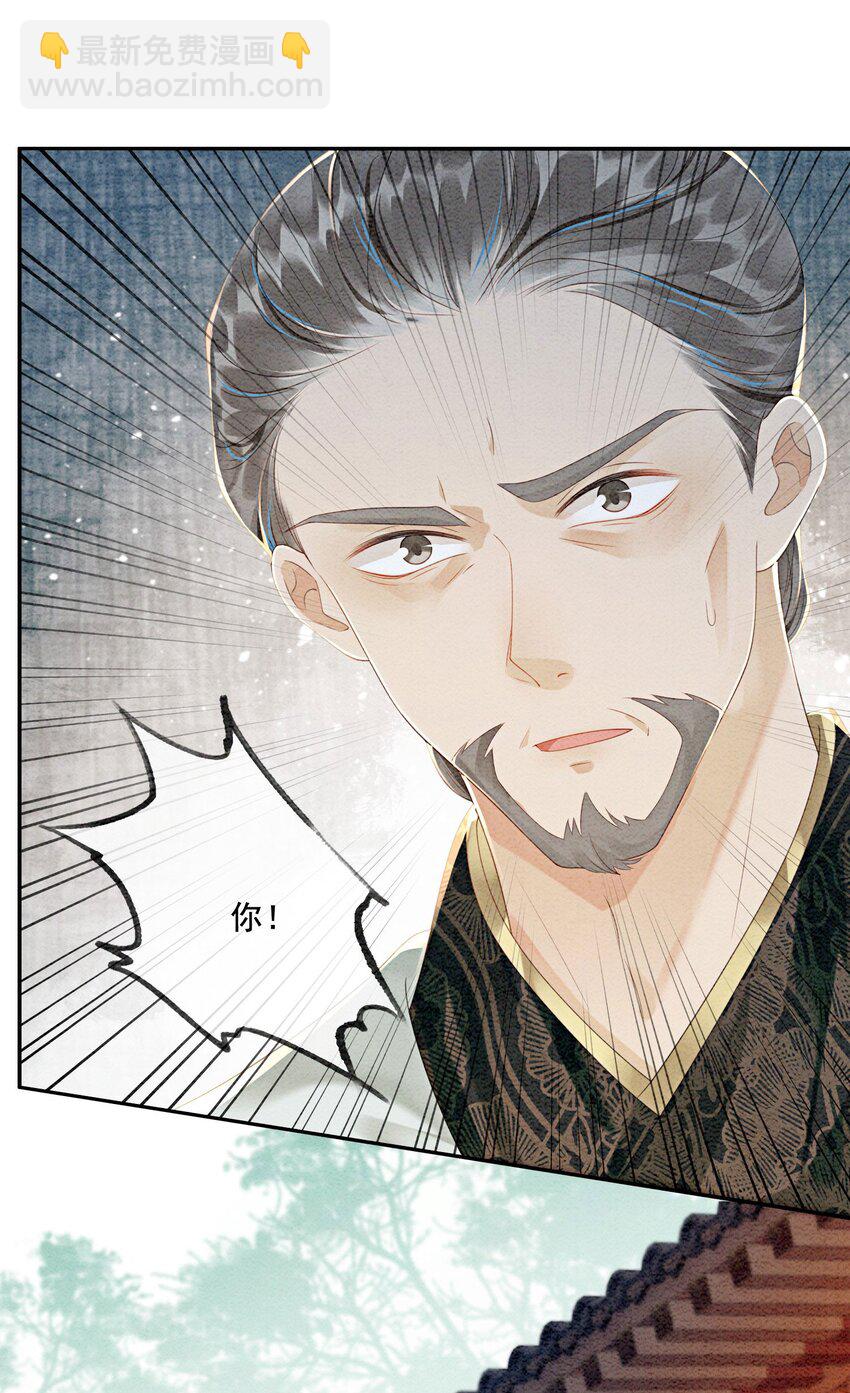 47 不要勾我了&hellip;&hellip;(1/2)-第49话