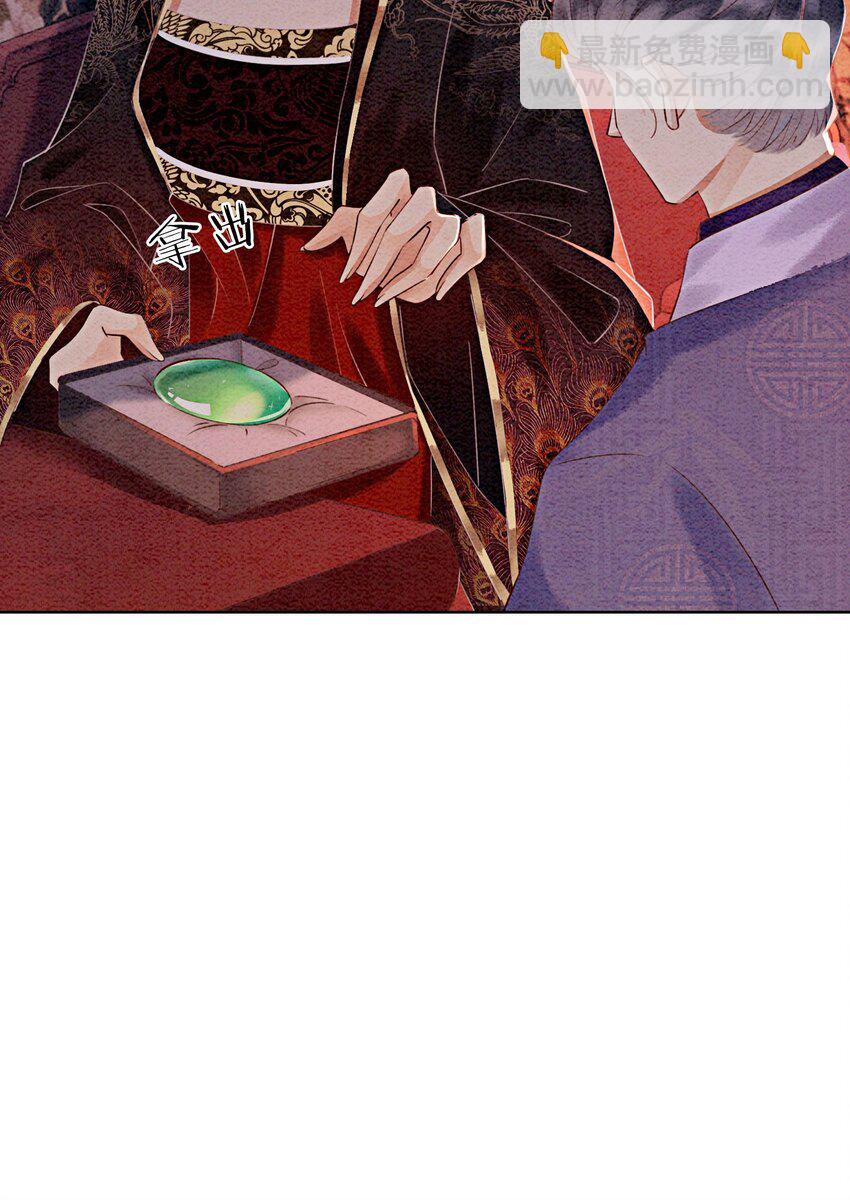 49 你这腰真不错！(1/2)-第51话