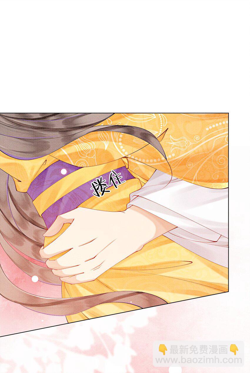 49 你这腰真不错！(1/2)-第51话