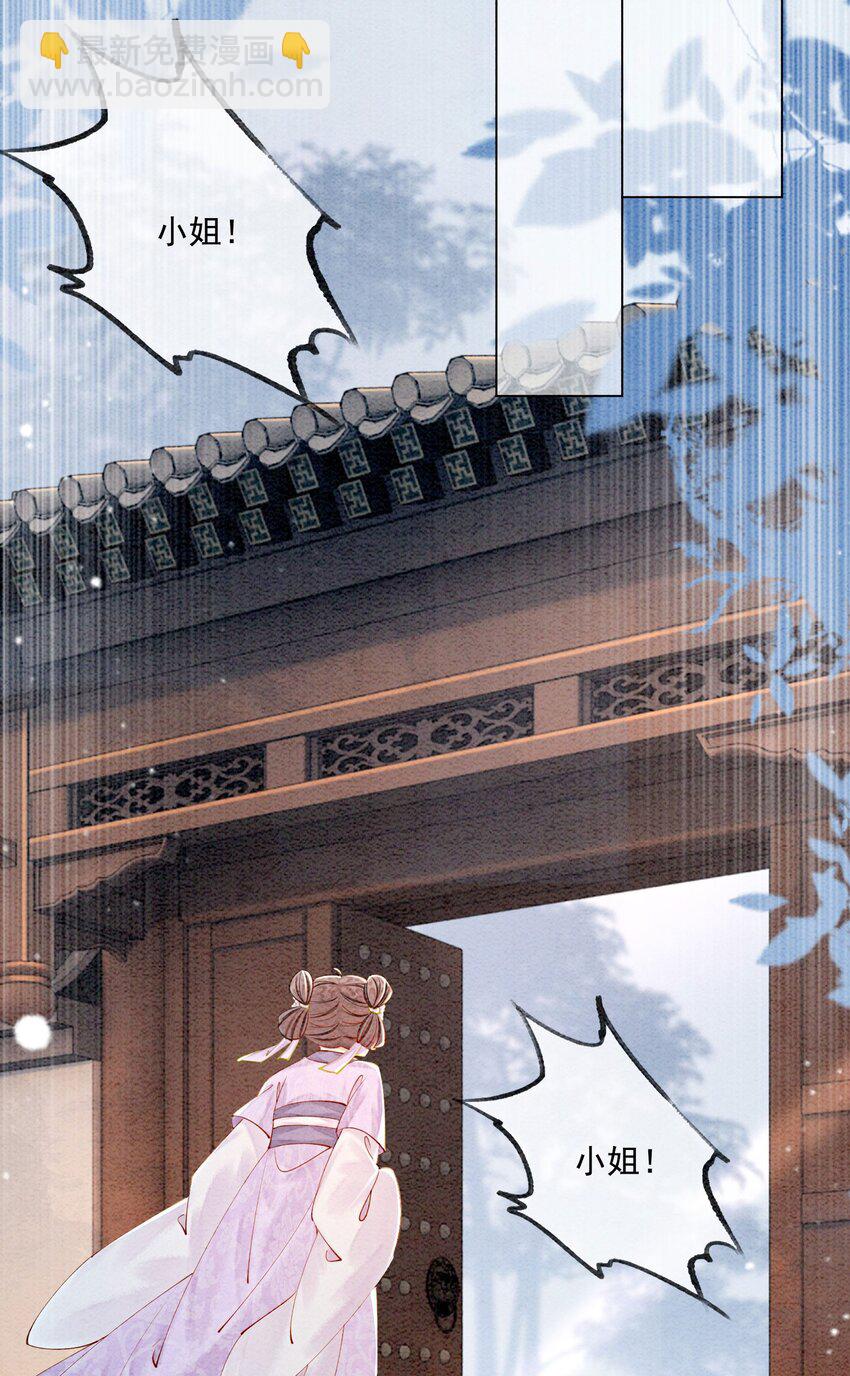 49 你这腰真不错！(1/2)-第51话