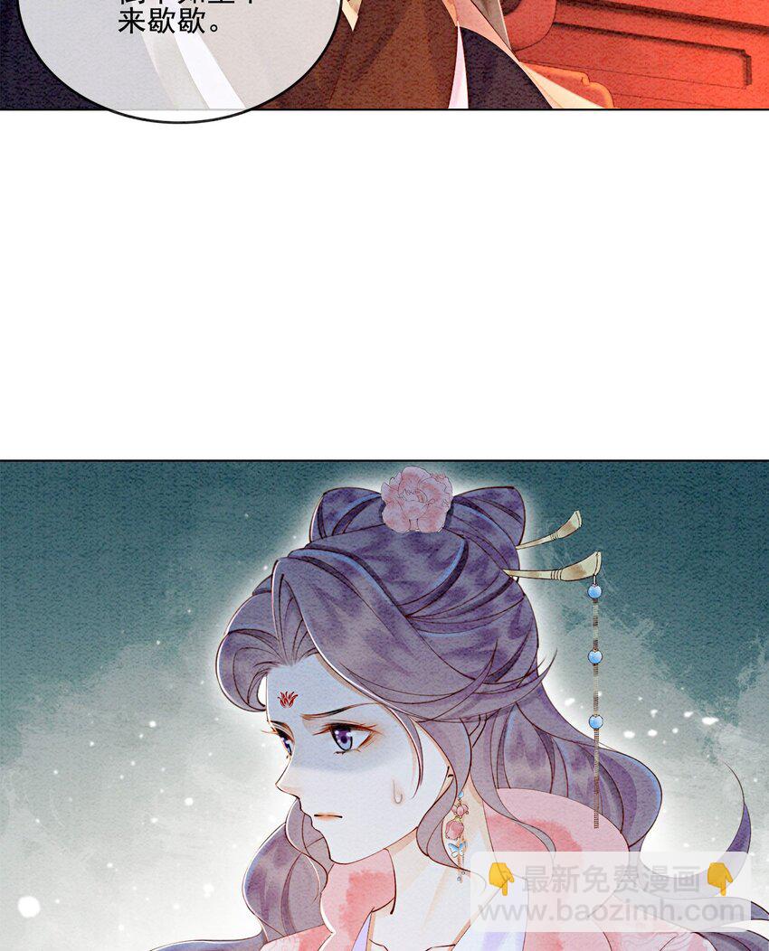 51 我只想离他近一点(1/2)-第53话