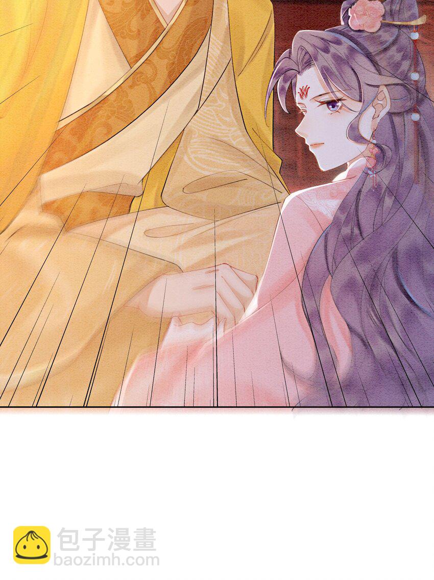 51 我只想离他近一点(1/2)-第53话