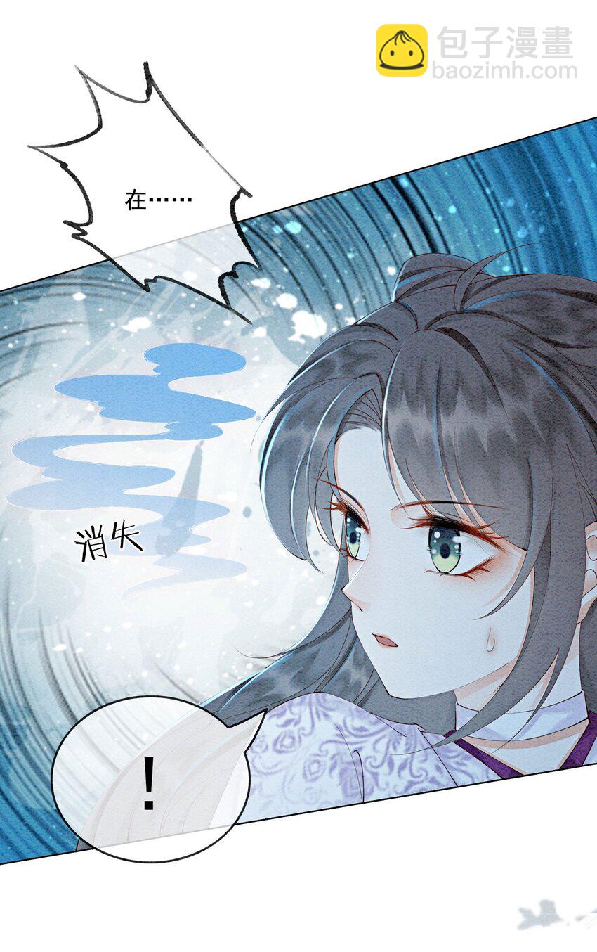 51 我只想离他近一点(1/2)-第53话