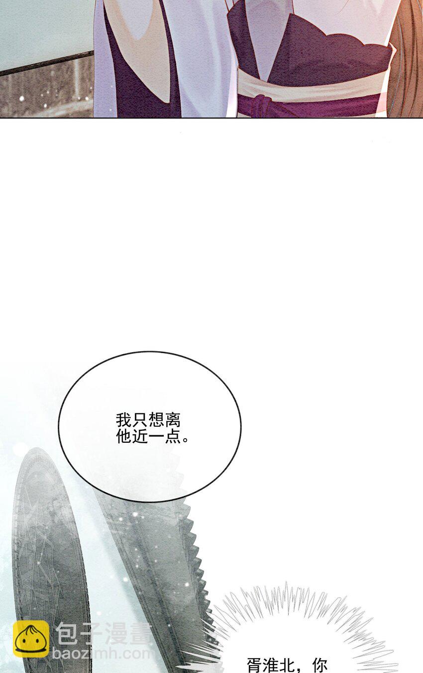 51 我只想离他近一点(1/2)-第53话