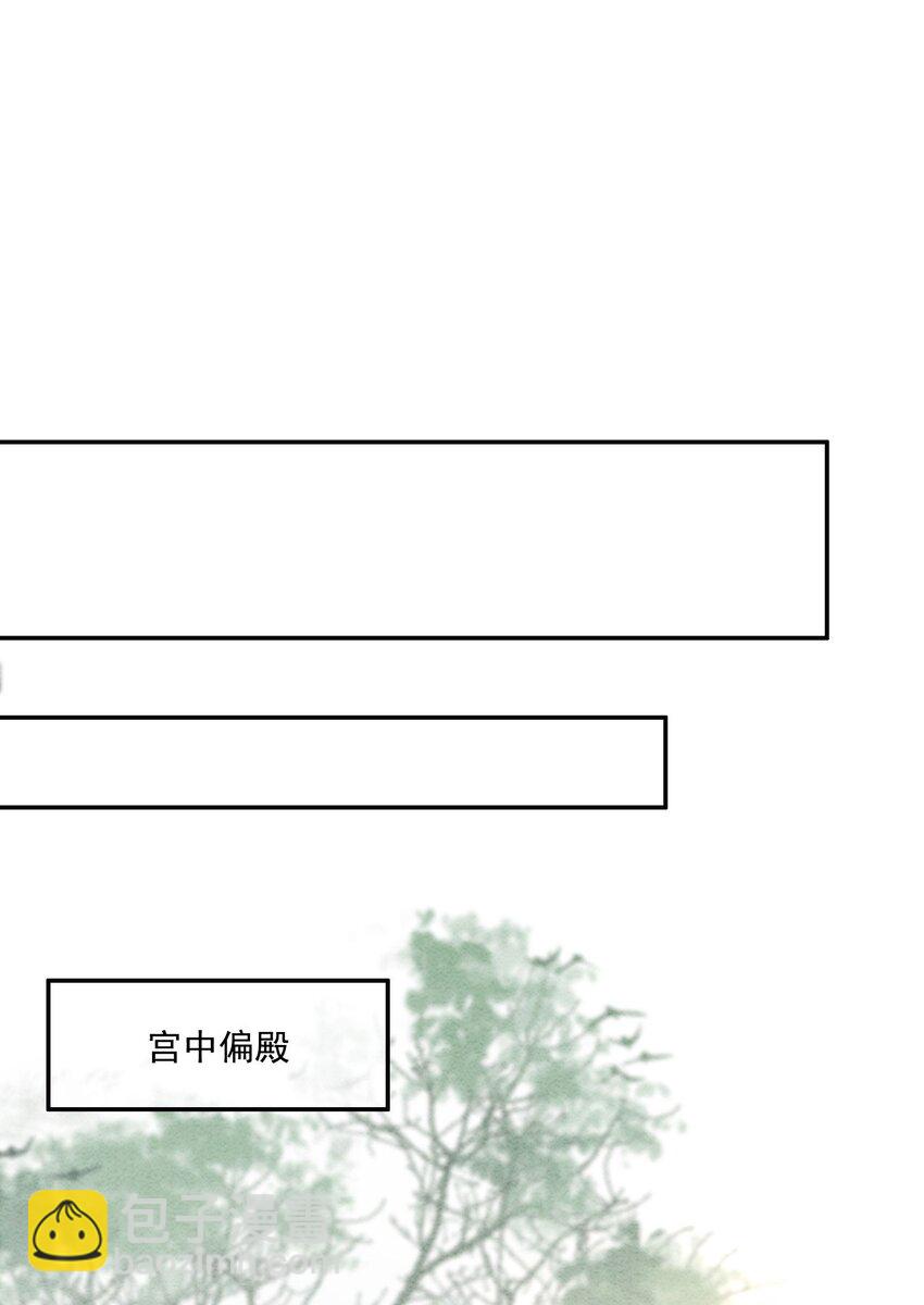 51 我只想离他近一点(1/2)-第53话