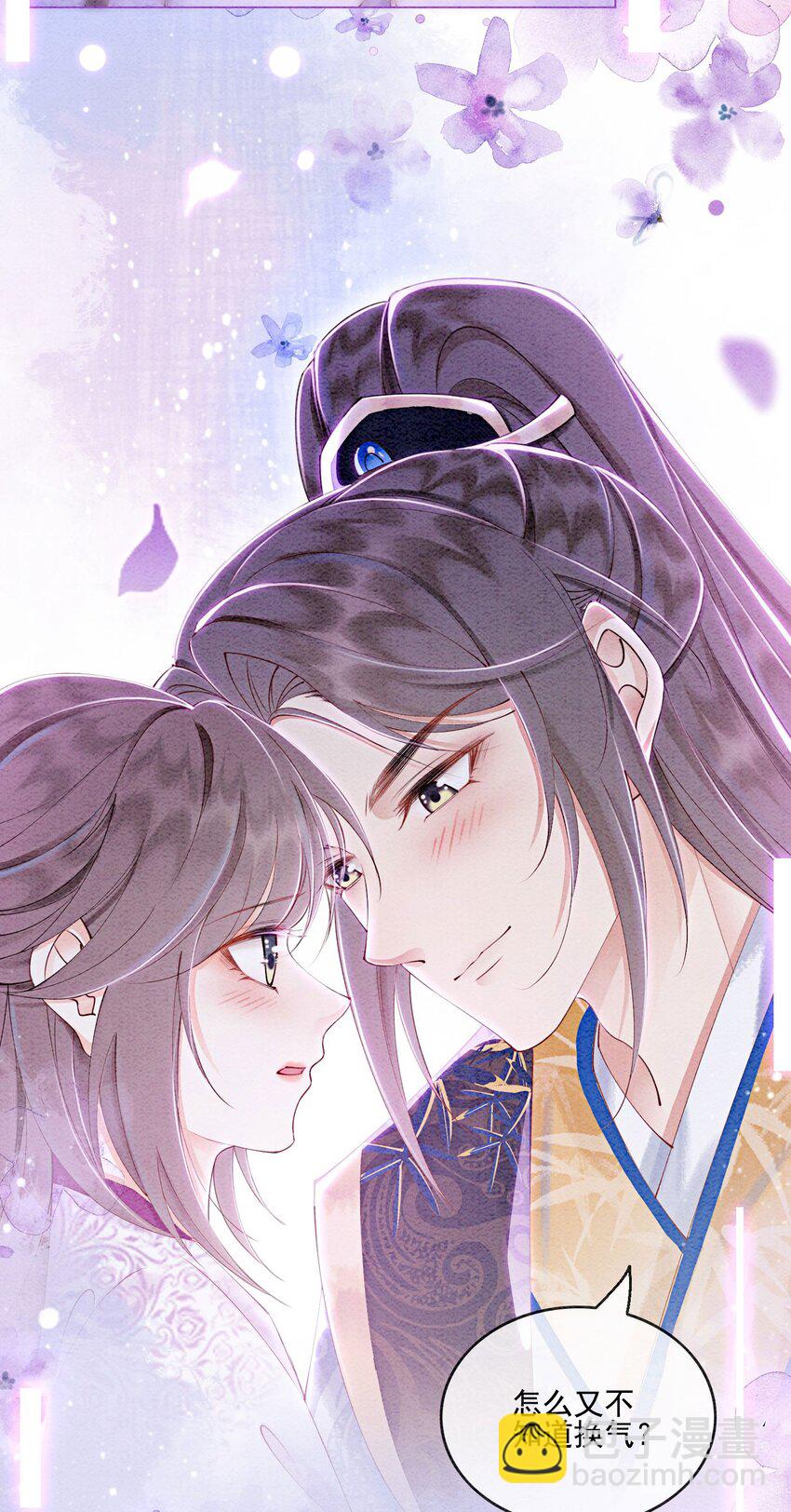 53 我这属于无师自通-第55话
