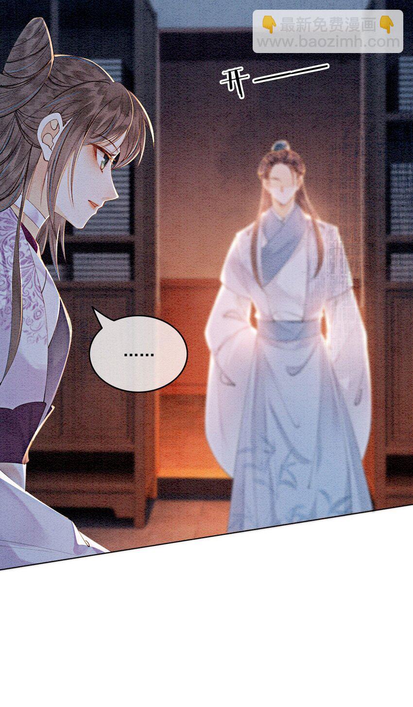 53 我这属于无师自通-第55话