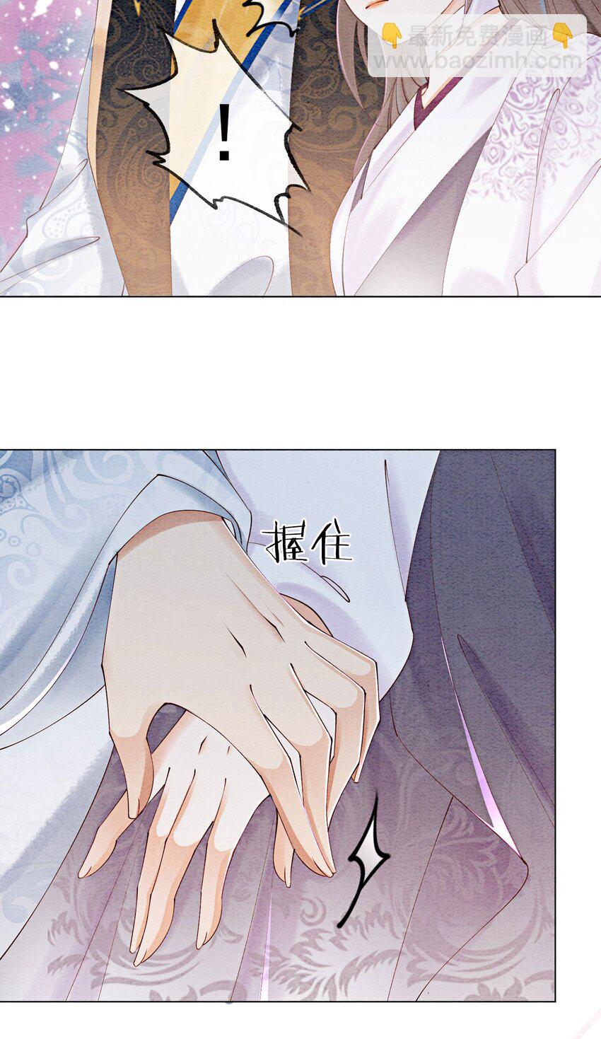 53 我这属于无师自通-第55话