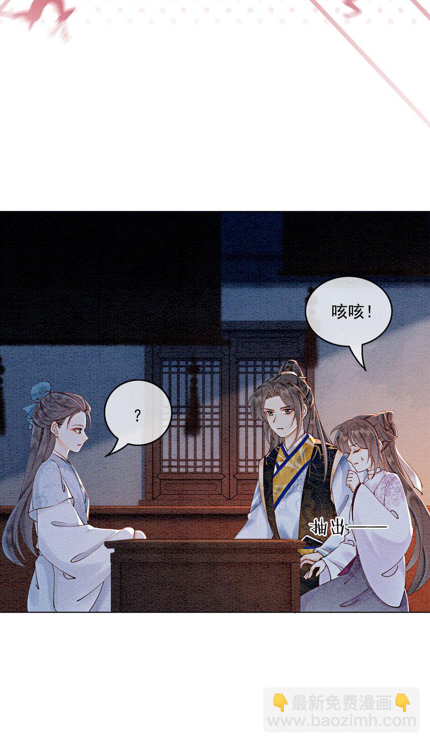 53 我这属于无师自通-第55话