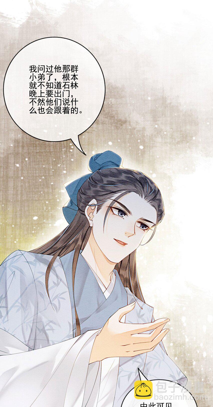 53 我这属于无师自通-第55话