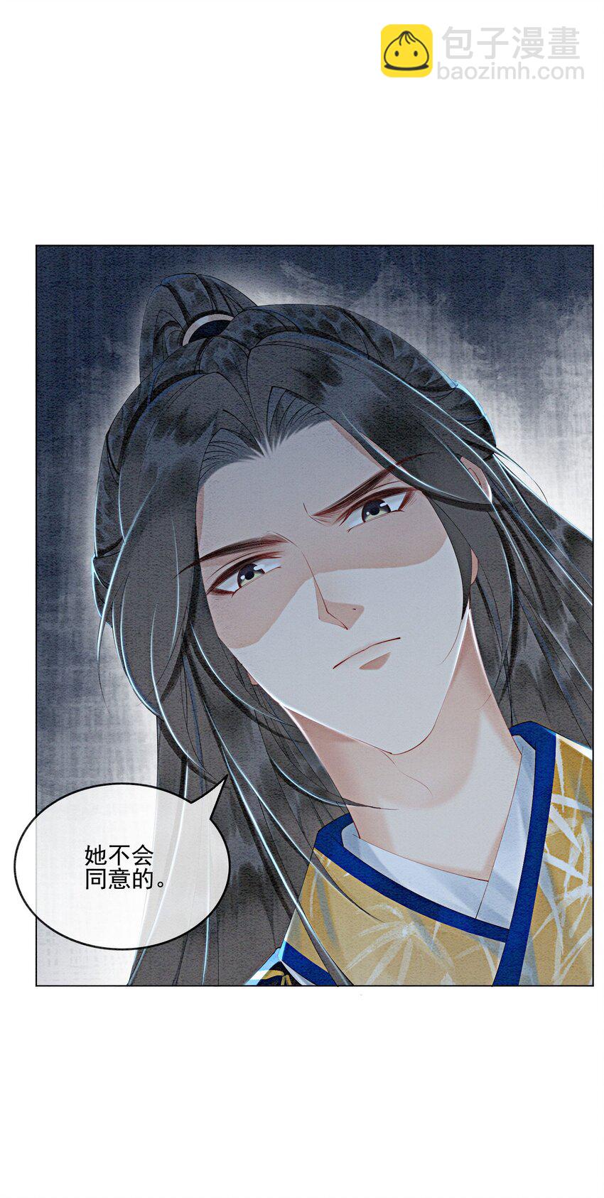 第55话 无论怎样我都会陪你-第57话