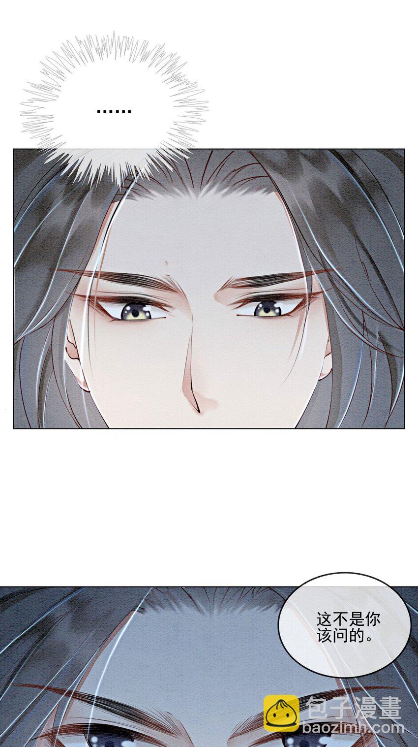 第55话 无论怎样我都会陪你-第57话