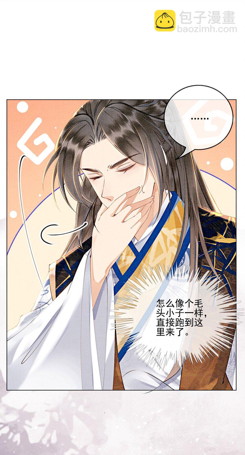 第55话 无论怎样我都会陪你-第57话