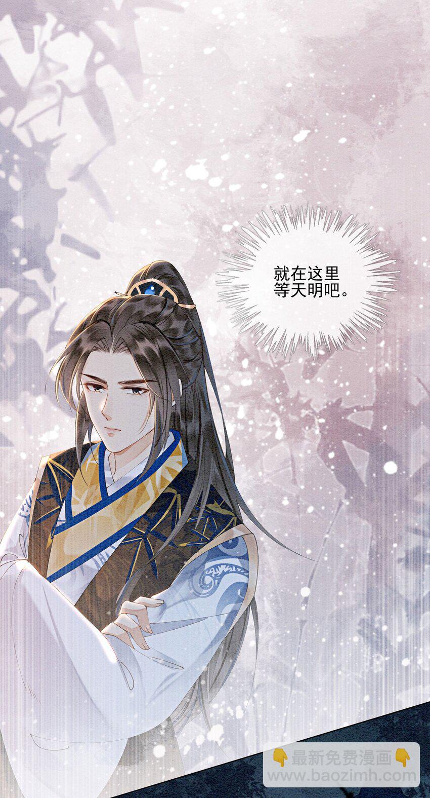 第55话 无论怎样我都会陪你-第57话