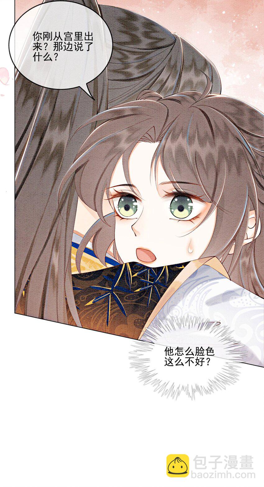 第55话 无论怎样我都会陪你-第57话