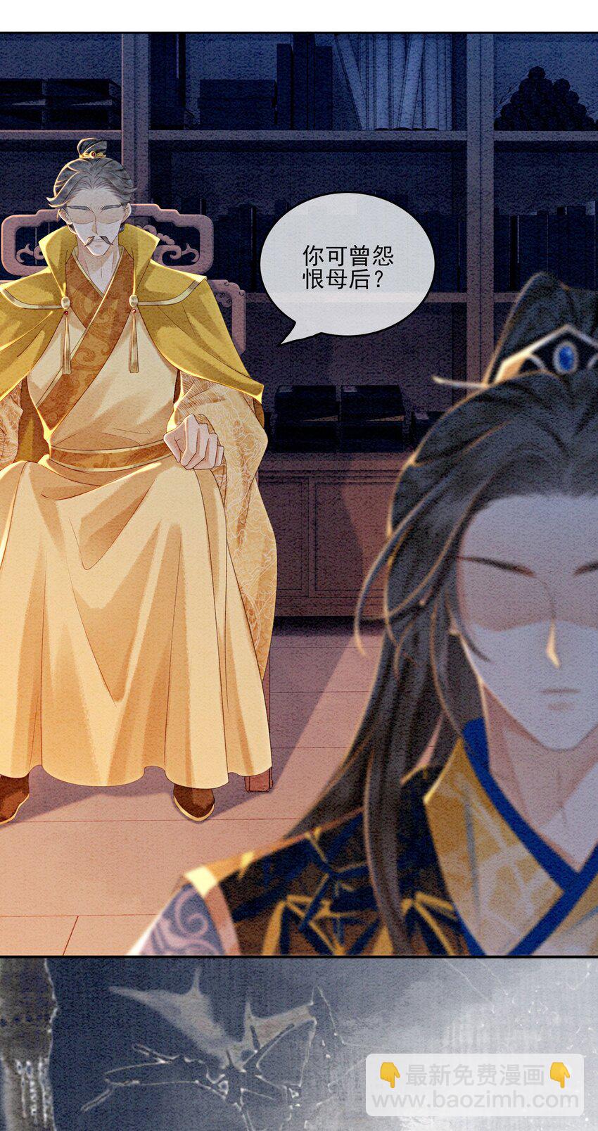 第55话 无论怎样我都会陪你-第57话