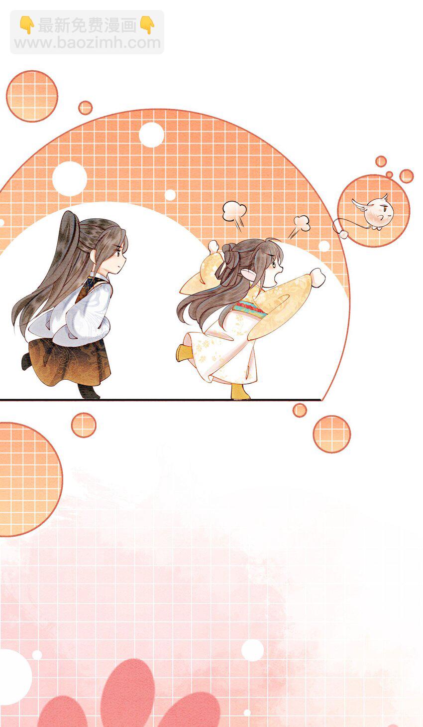 番外 如果胥淮北变成了猫猫-第59话