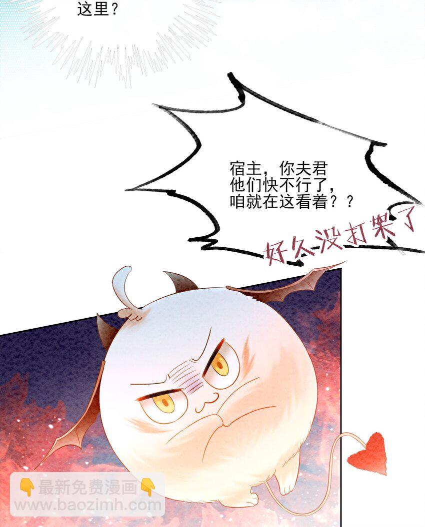 05 不过现在也不晚(1/2)-第7话