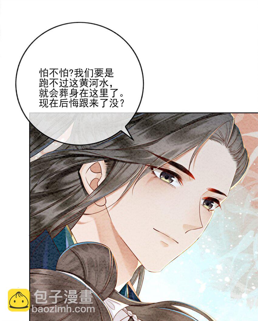 05 不过现在也不晚(1/2)-第7话