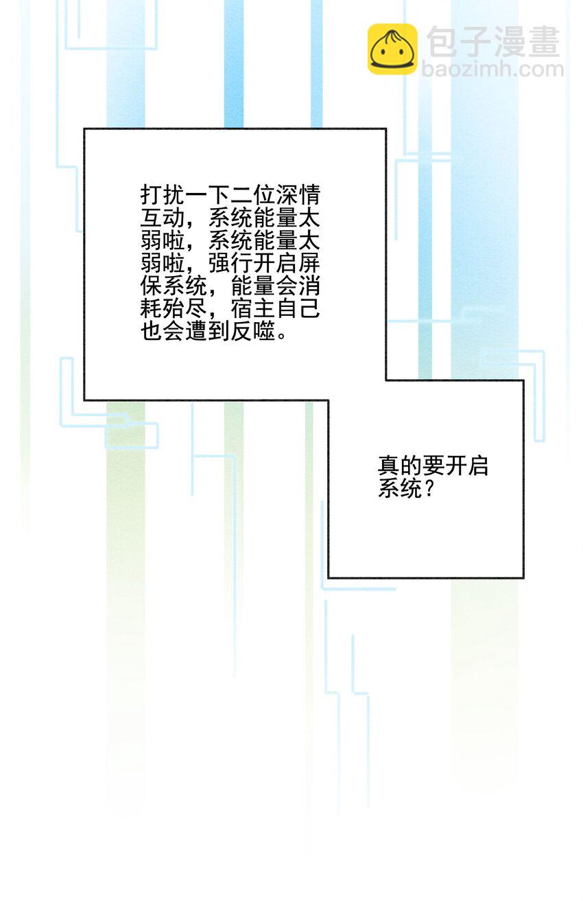 05 不过现在也不晚(1/2)-第7话