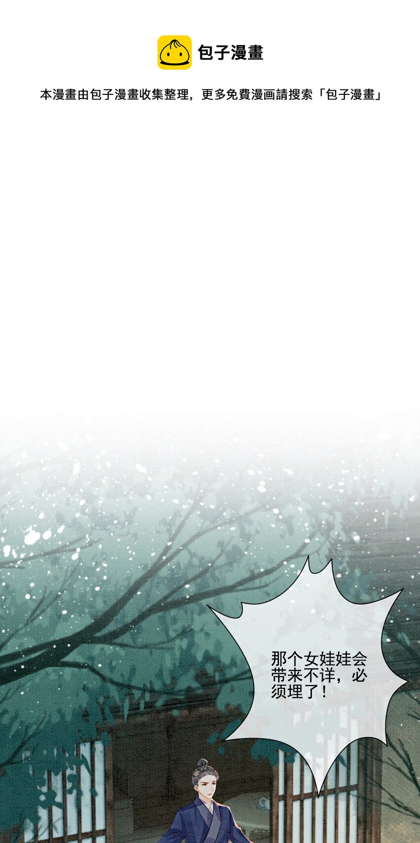 07 该兑现你说的话了(1/2)-第9话