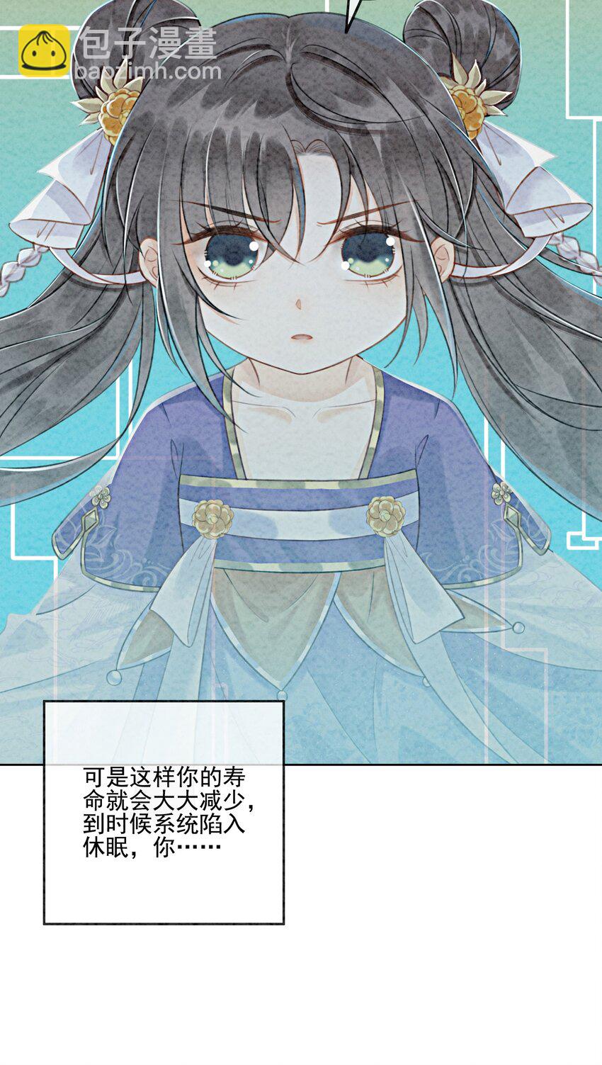 07 该兑现你说的话了(1/2)-第9话