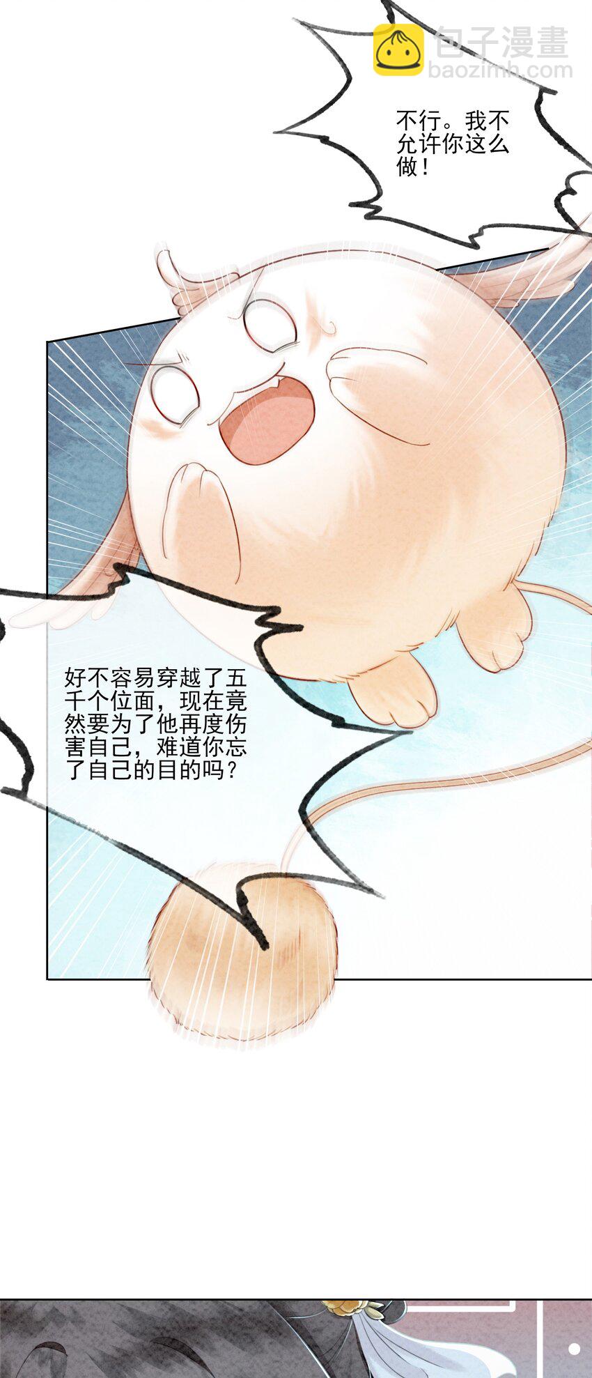 07 该兑现你说的话了(1/2)-第9话