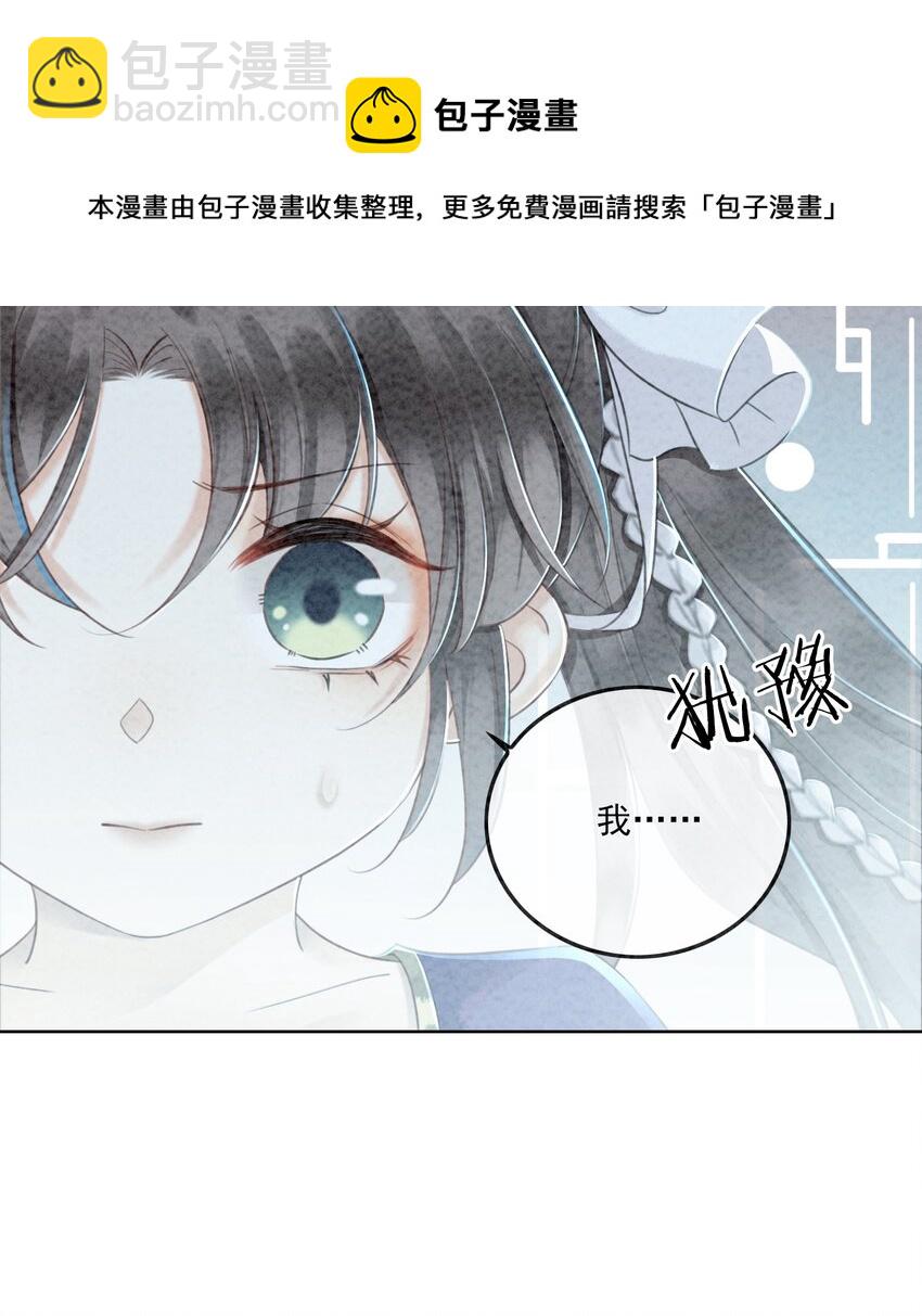 07 该兑现你说的话了(1/2)-第9话