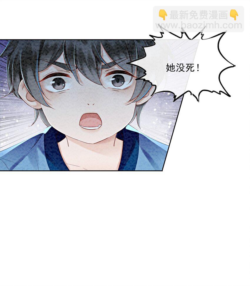 07 该兑现你说的话了(1/2)-第9话
