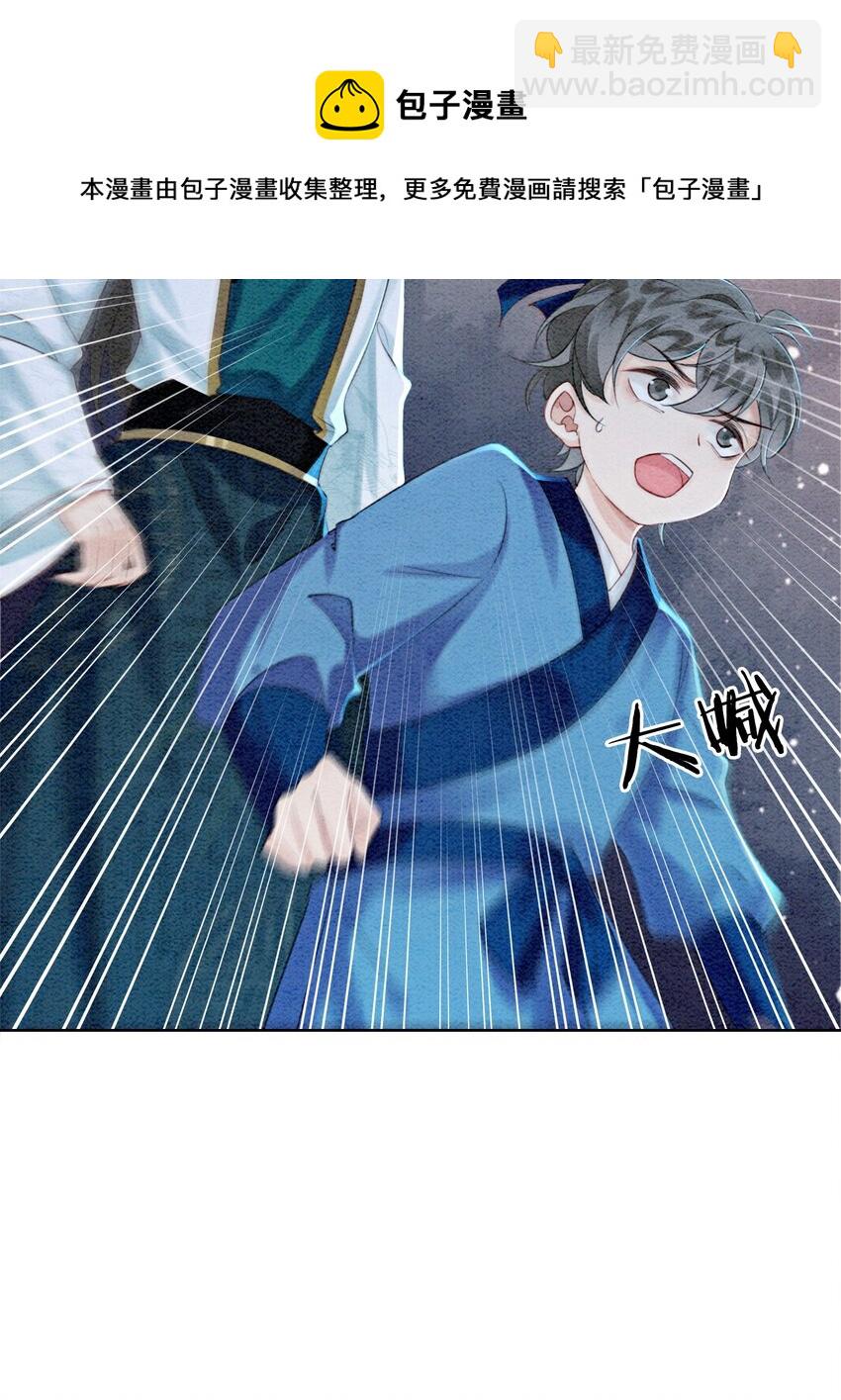07 该兑现你说的话了(1/2)-第9话