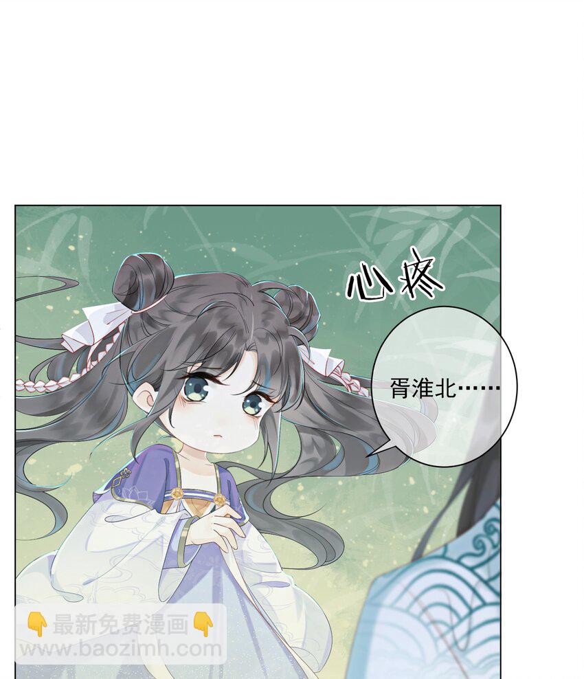 07 该兑现你说的话了(1/2)-第9话