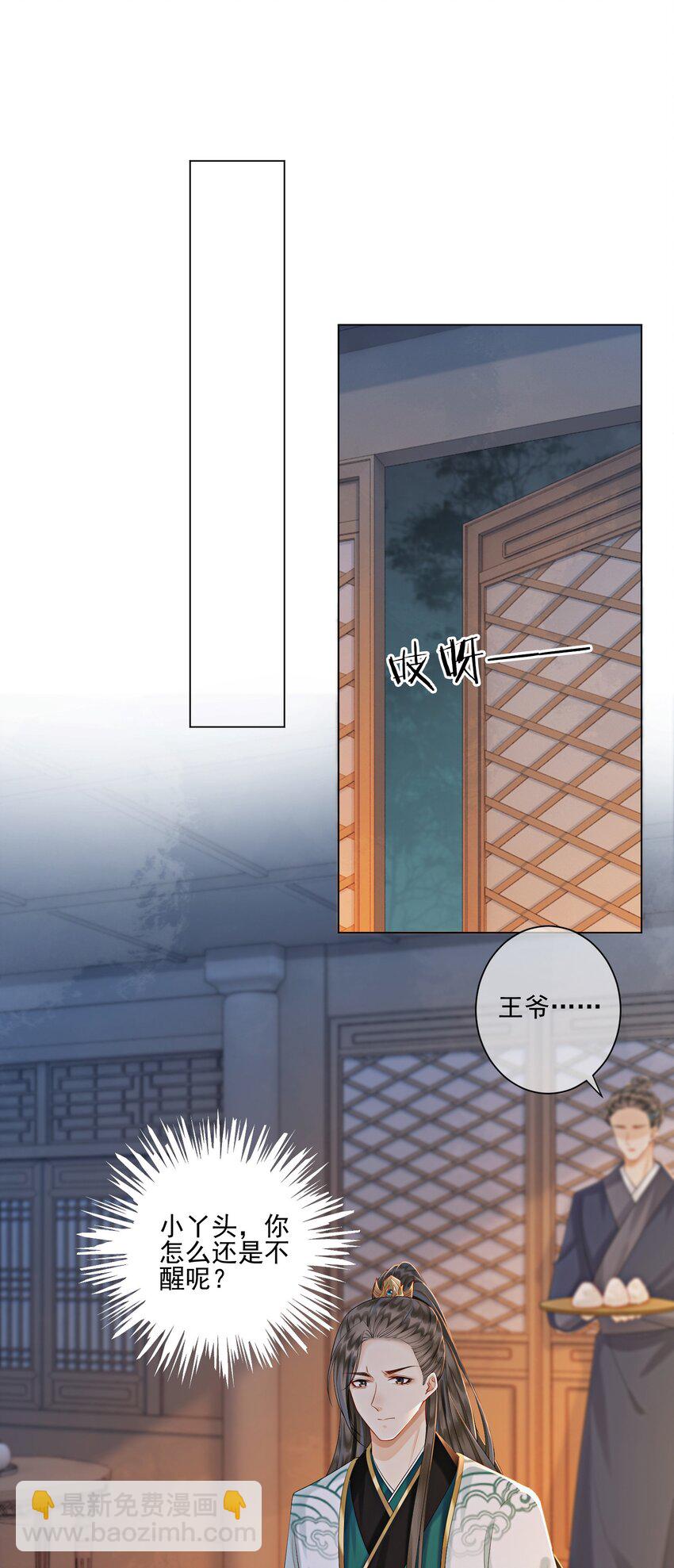 07 该兑现你说的话了(1/2)-第9话