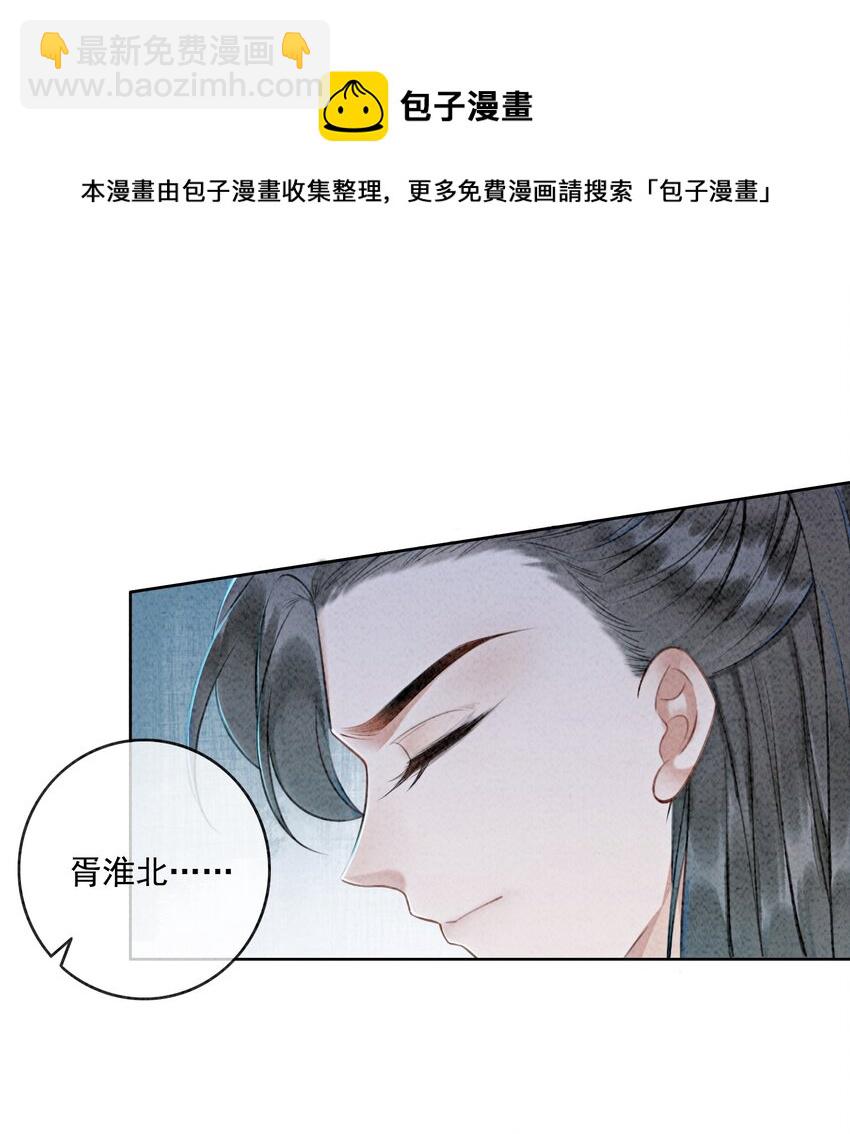 07 该兑现你说的话了(1/2)-第9话