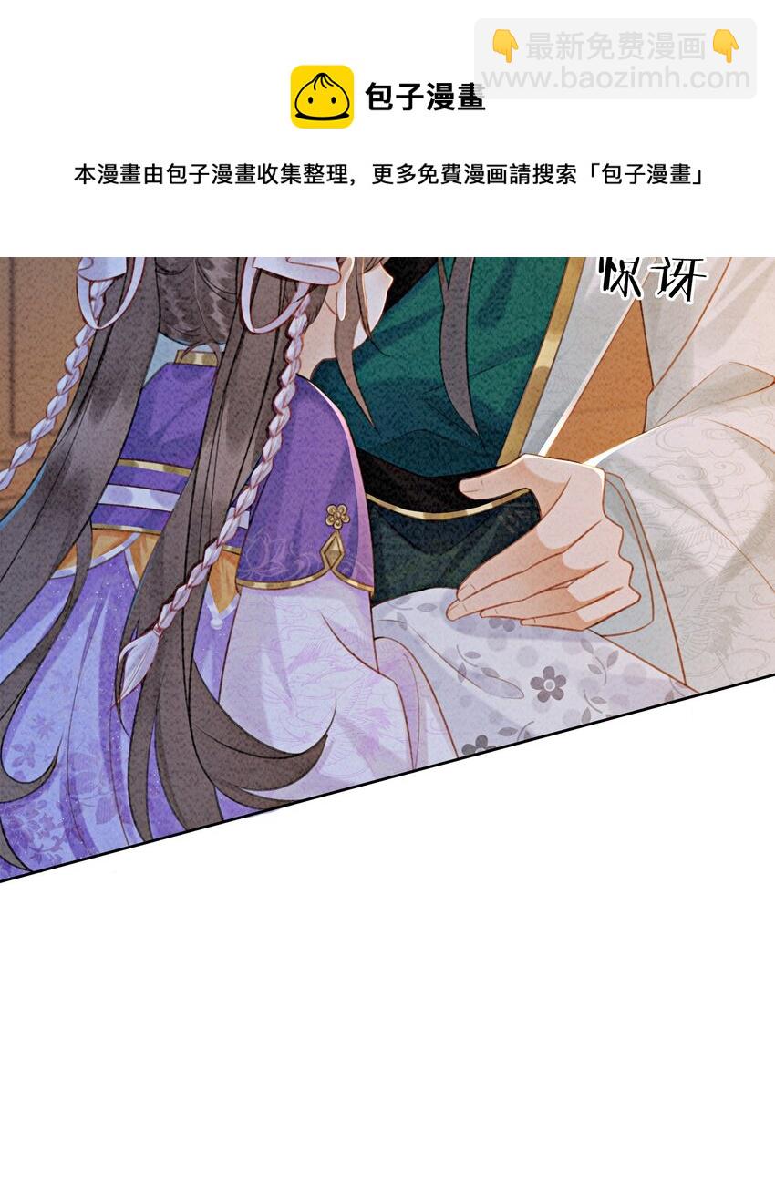07 该兑现你说的话了(1/2)-第9话