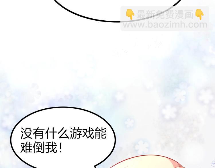 第1话 穿越乙女游戏(1/3)-第1话