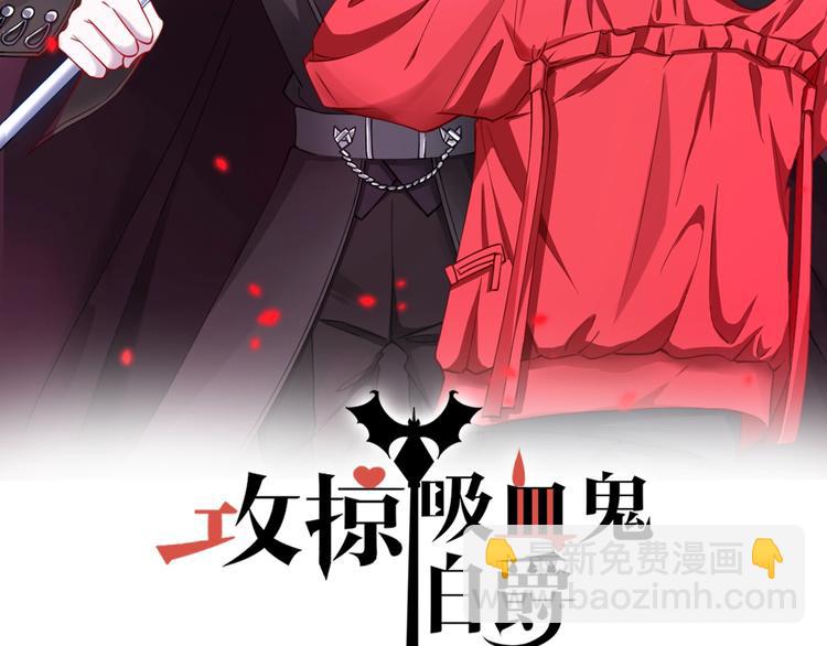 第1话 穿越乙女游戏(1/3)-第1话