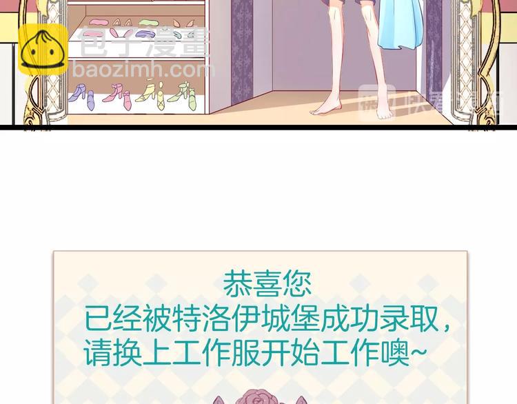 第1话 穿越乙女游戏(1/3)-第1话