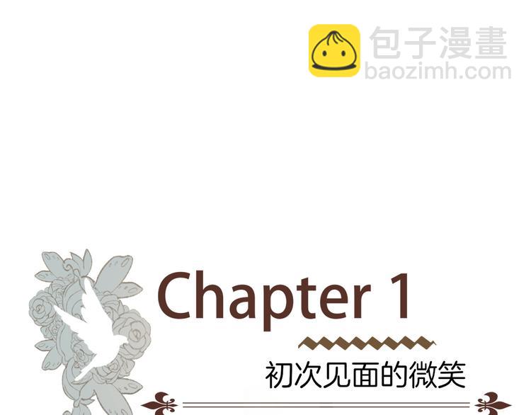 第1话 穿越乙女游戏(1/3)-第1话