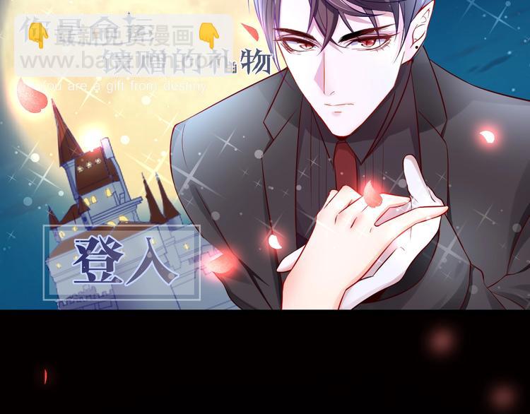 第1话 穿越乙女游戏(1/3)-第1话