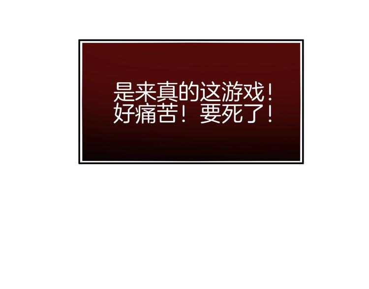 第11话 变态的&ldquo;爸爸&rdquo;(1/3)-第11话