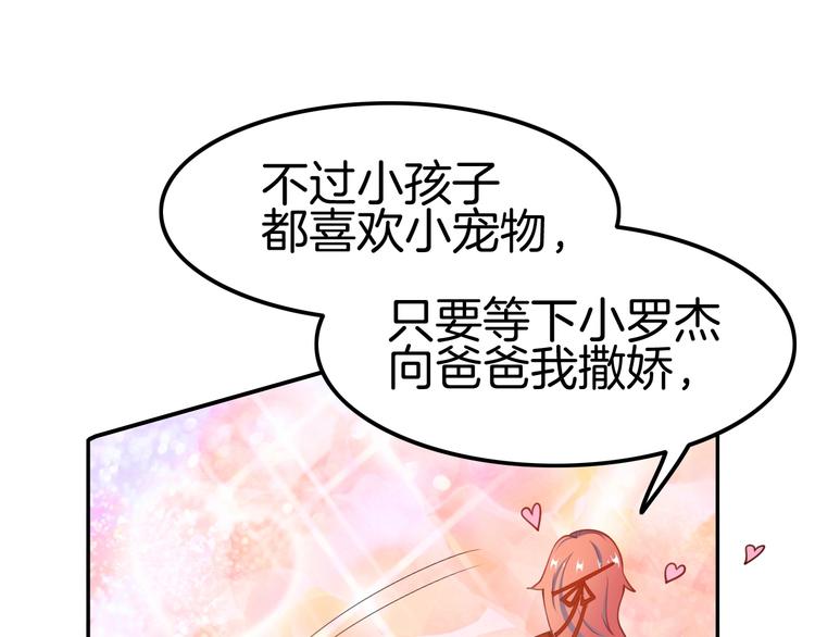 第11话 变态的&ldquo;爸爸&rdquo;(1/3)-第11话