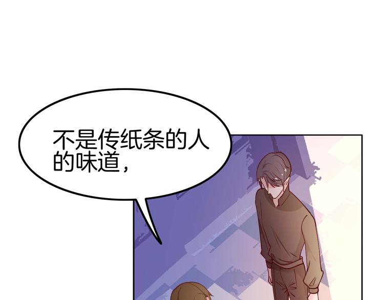 第11话 变态的&ldquo;爸爸&rdquo;(1/3)-第11话