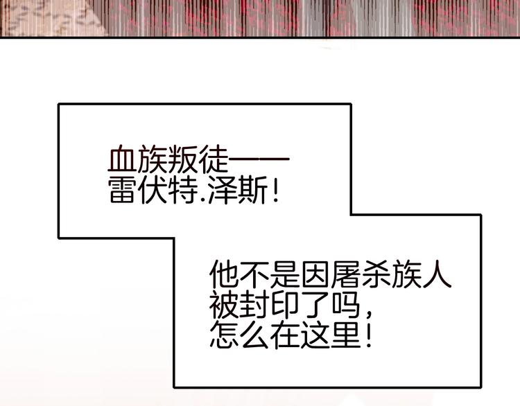第11话 变态的&ldquo;爸爸&rdquo;(1/3)-第11话