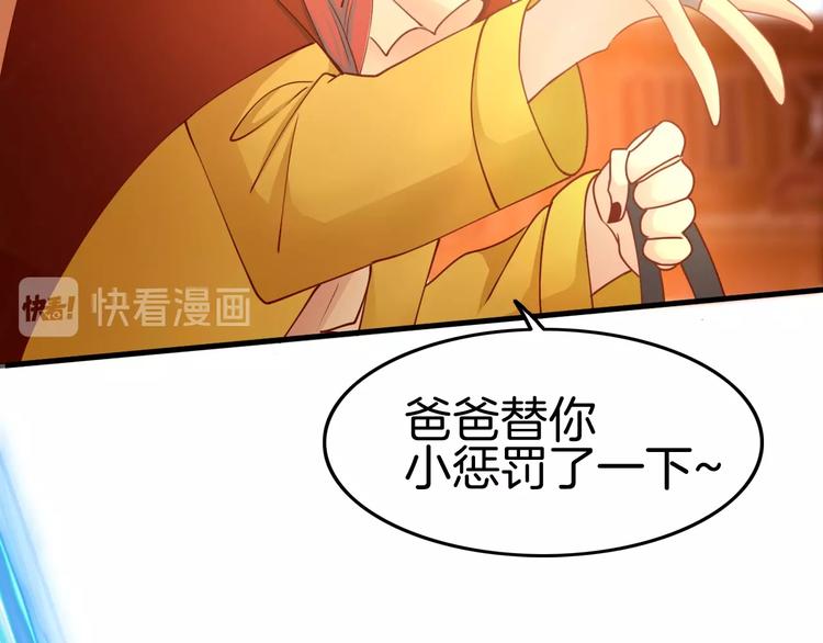 第11话 变态的&ldquo;爸爸&rdquo;(1/3)-第11话